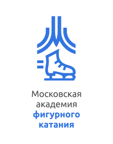 Московская академия фигурного катания