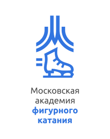 ГБУ ДО «Московская академия фигурного катания на коньках»