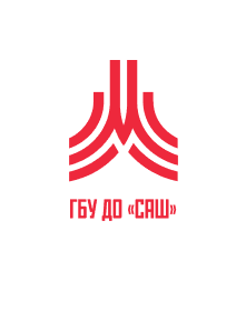 ГБУ ДО «САШ»