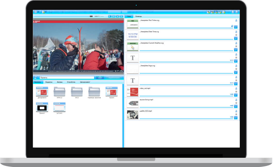 мокап со скриншотом страницы сайта