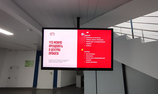 мокап со скриншотом страницы сайта